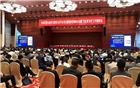 2018广东民企百强榜单出炉！我会多家会员单位上榜