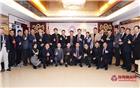 我会召开第二十二批新入会（晋升）会员交流座谈会