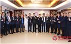 我会召开2018新入会副会长座谈会