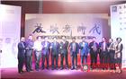 “文化潮人”公众号作家书画展在麒麟山文化艺术交流中心举行