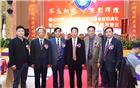 我会领导出席佛山市潮汕商会第三届理事会就职典礼并走访同心集团佛山分公司