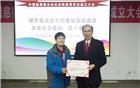 热烈祝贺我会名誉会长许锦光当选为中国慈善联合会社会救助委员会主任委员