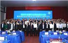黄育宏驻会会长率队出席深圳市电梯行业协会成立大会