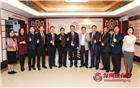 深圳市潮汕商会监事会召开2018年度总结会议