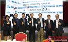 黄育宏驻会会长等出席深圳大学2017年度答谢交流会