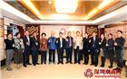 倾注关爱 为会员健康保驾护航—— 深圳市潮汕商会健康工作委员会第一次工作会议召开