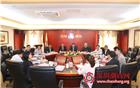 深圳市潮汕商会健康工作委员会召开工作会议
