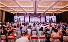 我会出席2018诺亚财富首届全球二级市场高峰论坛