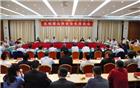 我会领导参加汕头市政府召开的各地潮商商会会长座谈会