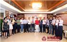 我会召开第十四批新入会（晋升）会员交流座谈会