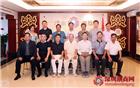 哈尔滨市国资委书记于得志一行访问我会
