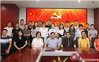 提升党务工作者履职能力 党委举办系统联络员学习班