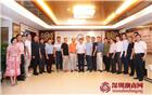 欢迎各位家人回家——商会举办第二次常务理事茶话会
