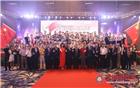 纪念改革开放四十周年（一）暨院线电影《传奇·春天颂》开机仪式成功举行