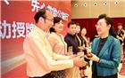 【名誉会长单位】关爱贫困人口，助力脱贫攻坚，粤美特集团捐赠千万扶贫济困