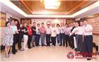 欢迎各位家人回家——商会举办第三次常务理事茶话会