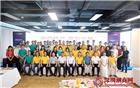 “首届深圳潮商千人无偿献血活动”一周年茶话会成功举行