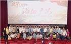 建军91周年 | 铭记光辉历史 弘扬革命精神——深圳市潮汕商会专场观影《浴血广昌》