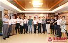 我会召开第十八批新入会（晋升）会员交流座谈会