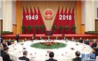 吴木棠会长受邀出席全国政协办公厅等五部门联合举行的国庆招待会