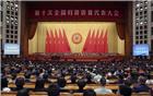 【常务副会长单位】热烈祝贺常务副会长陈镇文荣获“全国归侨侨眷先进个人”称号
