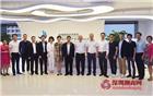 黄育宏驻会会长率队走进前海母基金 学习股权投资风险管理