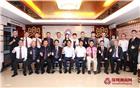 我会召开第五届理事会首批新入会（晋升）会员交流座谈会