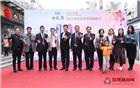我会吴振城监事长出席蛇口雨花斋一周年感恩会