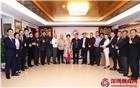 欢迎各位家人回家——商会举办第九次常务理事茶话会