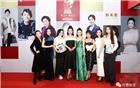 【副会长单位】 守望美好 见证传承 2018年百德珠宝精彩瞬间