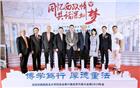 我会出席深圳市西南政法大学校友会第六届会员代表大会暨2019年会