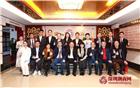 我会召开第五届理事会第三批新入会（晋升）会员交流座谈会