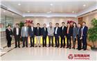 潮商东盟投资基金即将进入运营阶段 全国政协原副主席黄孟复出席汇报会并作重要指示