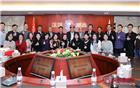 深圳市潮汕商会全体成员恭祝党委副书记、纪委书记姚欣强生日快乐！