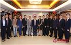我会召开第二十四批新入会（晋升）会员交流座谈会