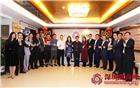 欢迎各位家人回家——商会举办第十次常务理事茶话会