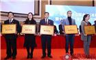 热烈祝贺深圳市潮汕商会荣获“2018年广东省工商联系统‘四好’商会”称号