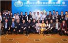 千人齐欢聚，共贺“2019中华龙旅游首届国际旅游年”