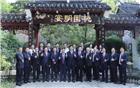 追梦新征程 开创2019新局面 深圳市潮汕商会召开四届三十三次常务工作会议