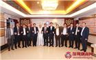 深圳市潮汕商会战略决策委员会召开会议推荐新一届会长人选