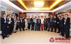 欢迎各位家人回家——商会举办第十一次常务理事茶话会