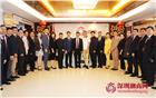 我会召开第二十五批新入会（晋升）会员交流座谈会