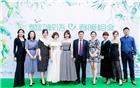 莺初解语 春暖相会