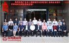 广东省工商联专职副主席张宏斌一行赴广州市番禺区南村总商会学习考察