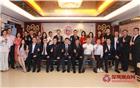 我会召开第二十七批新入会（晋升）会员交流座谈会