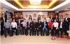欢迎各位家人回家——商会举办第十二次常务理事茶话会