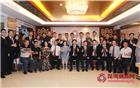 我会召开第二十八批新入会（晋升）会员交流座谈会