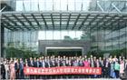 郑汉明会长热情接待第九届世界华侨华人社团联谊大会参访团 共商侨界发展