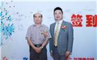 热烈祝贺深圳市清水河潮汕戏曲协会成立一周年