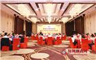 深圳第八次潮商大会筹备紧锣密鼓！商会召开会长办公会议商讨大会事项